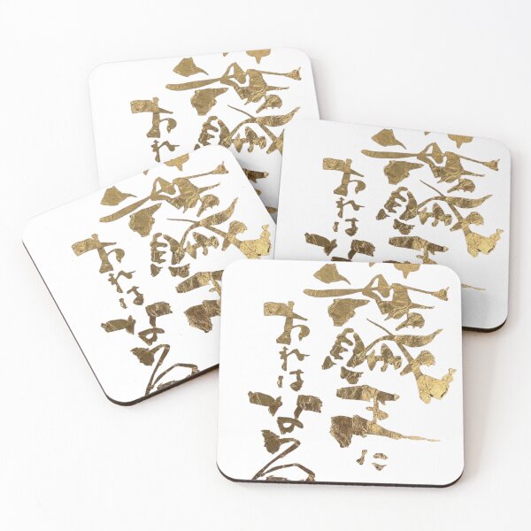 Item preview, Golden King of the Pirates Kanji Calligraphy Art - Black Edition designed and sold by noworries-art.