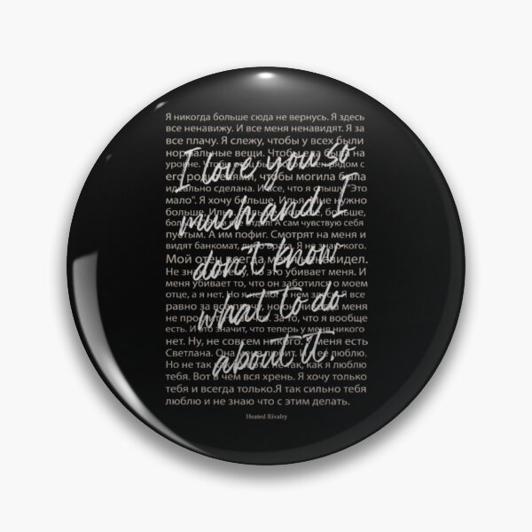 Item preview, Heated Rivalry - Ilya Rozanov Quote I Love You So Much Russian designed and sold by Vinsinv.
