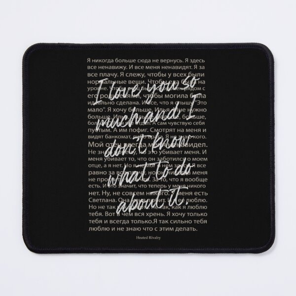 Item preview, Heated Rivalry - Ilya Rozanov Quote I Love You So Much Russian designed and sold by Vinsinv.