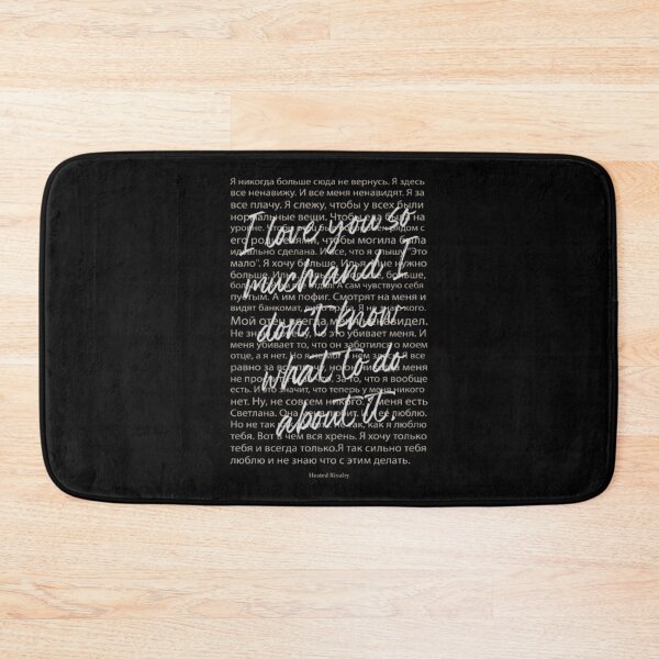 Item preview, Heated Rivalry - Ilya Rozanov Quote I Love You So Much Russian designed and sold by Vinsinv.