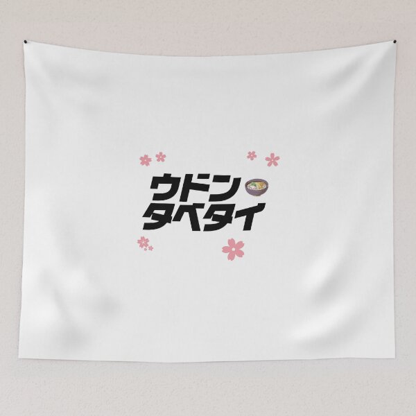 Item preview, I want to eat udon. designed and sold by tabetai-japan-.