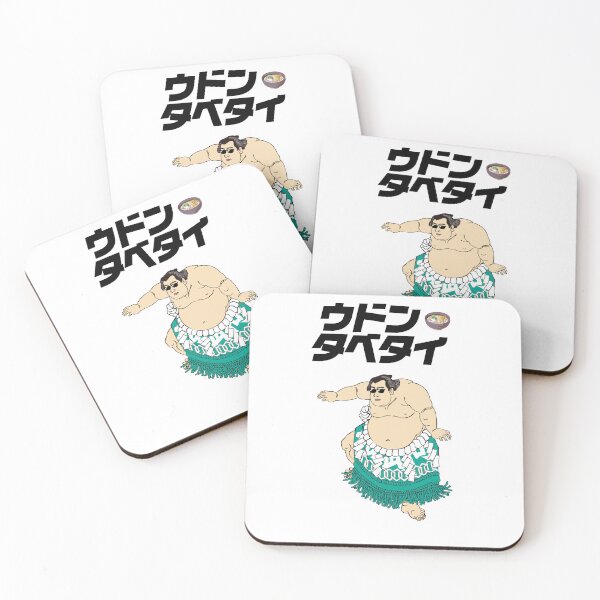 Item preview, I want to eat udon. designed and sold by tabetai-japan-.