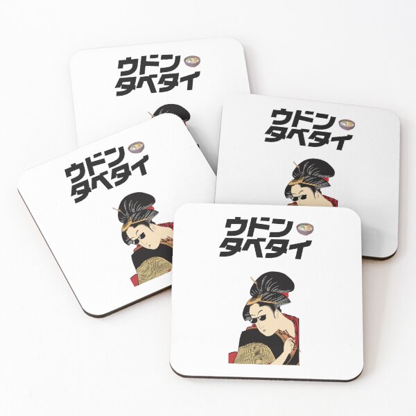 Item preview, I want to eat udon. designed and sold by tabetai-japan-.