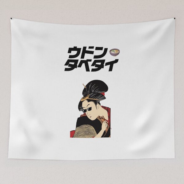 Item preview, I want to eat udon. designed and sold by tabetai-japan-.