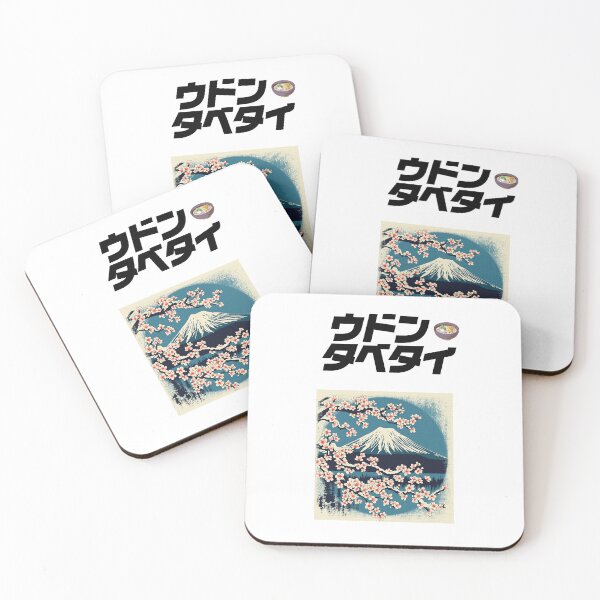Item preview, I want to eat udon. designed and sold by tabetai-japan-.