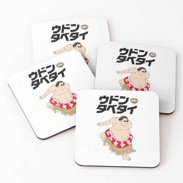Item preview, I want to eat udon. designed and sold by tabetai-japan-.