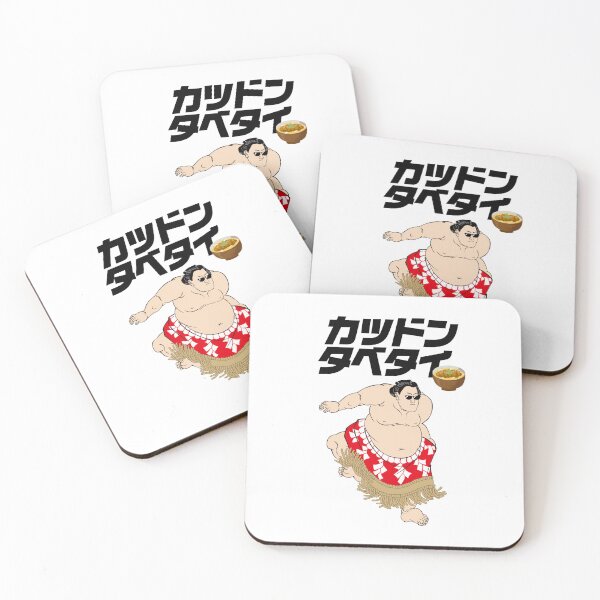 Item preview, I want to eat katsudon. designed and sold by tabetai-japan-.