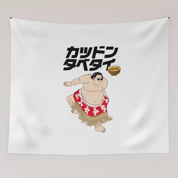 Item preview, I want to eat katsudon. designed and sold by tabetai-japan-.