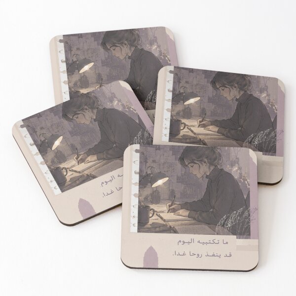 Item preview, Cozy lavender medical aesthetic collage Journal designed and sold by MIDAD_ABID.