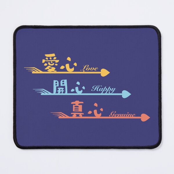 Item preview, Tri-Color Chinese Heart Word Art: Love, Joy, Genuineness in Minimalist Elegant Brushstroke designed and sold by JWSmile.