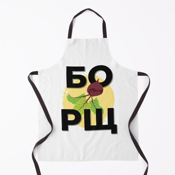 Item preview, Ukrainian Borscht Lover designed and sold by UkeyTees.