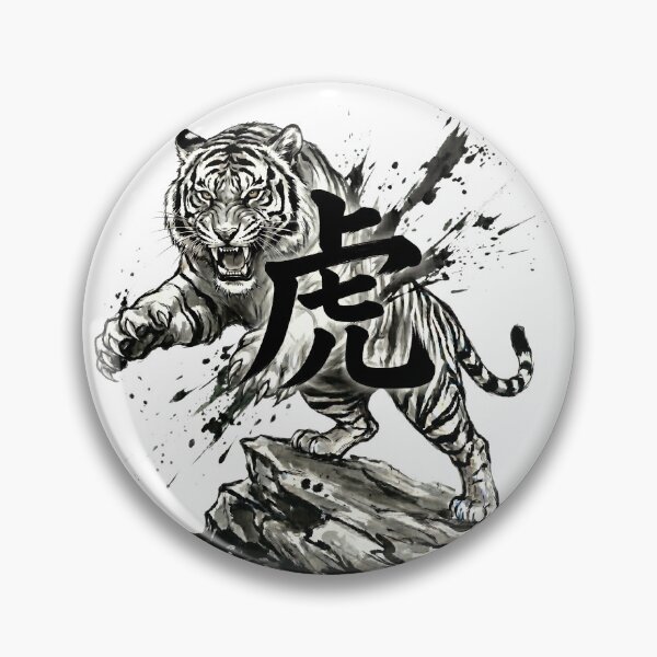Item preview, Japanese Kanji Design - Tiger "虎" designed and sold by Studio-MiMi.