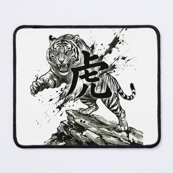 Item preview, Japanese Kanji Design - Tiger "虎" designed and sold by Studio-MiMi.