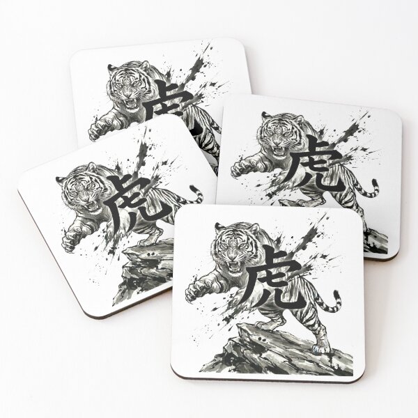 Item preview, Japanese Kanji Design - Tiger "虎" designed and sold by Studio-MiMi.