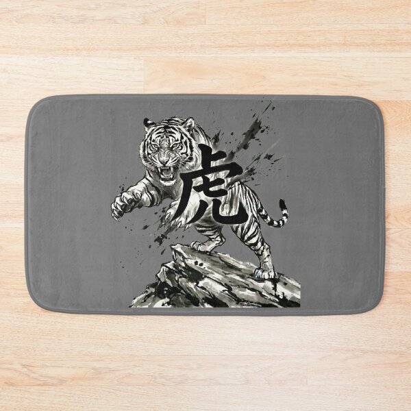 Item preview, Japanese Kanji Design - Tiger "虎" designed and sold by Studio-MiMi.