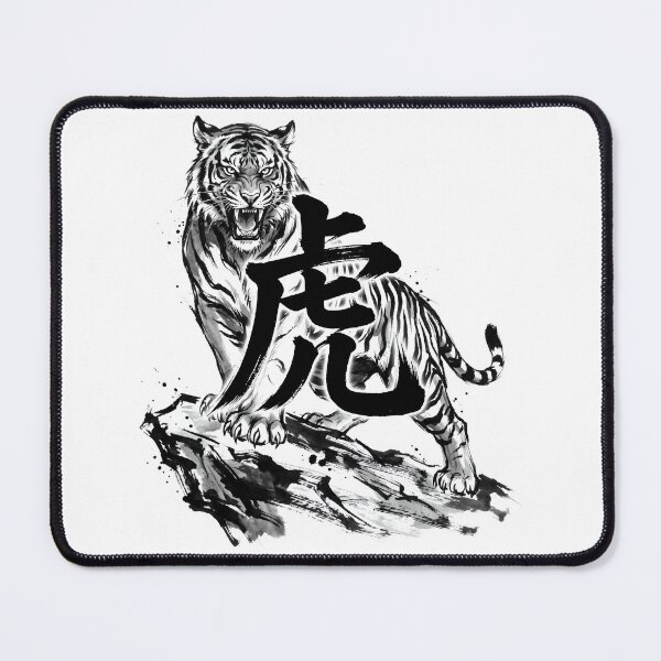Item preview, Japanese Kanji Design - Tiger "虎" designed and sold by Studio-MiMi.