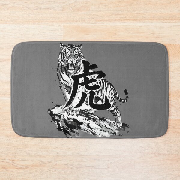 Item preview, Japanese Kanji Design - Tiger "虎" designed and sold by Studio-MiMi.