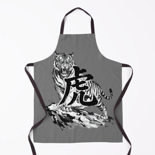 Item preview, Japanese Kanji Design - Tiger "虎" designed and sold by Studio-MiMi.