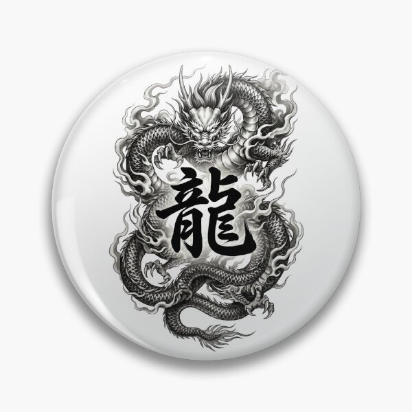 Item preview, Japanese Kanji Design - Dragan "龍" designed and sold by Studio-MiMi.