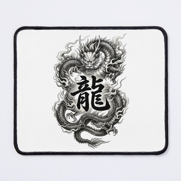 Item preview, Japanese Kanji Design - Dragan "龍" designed and sold by Studio-MiMi.