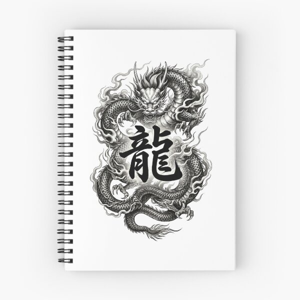 Item preview, Japanese Kanji Design - Dragan "龍" designed and sold by Studio-MiMi.