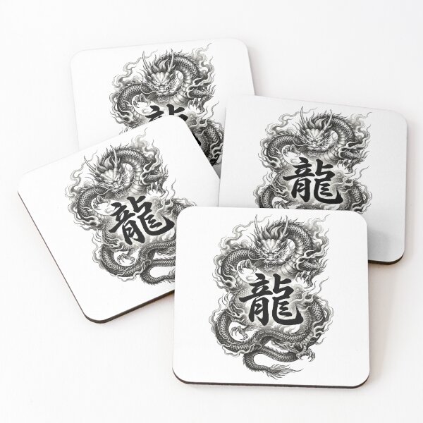 Item preview, Japanese Kanji Design - Dragan "龍" designed and sold by Studio-MiMi.