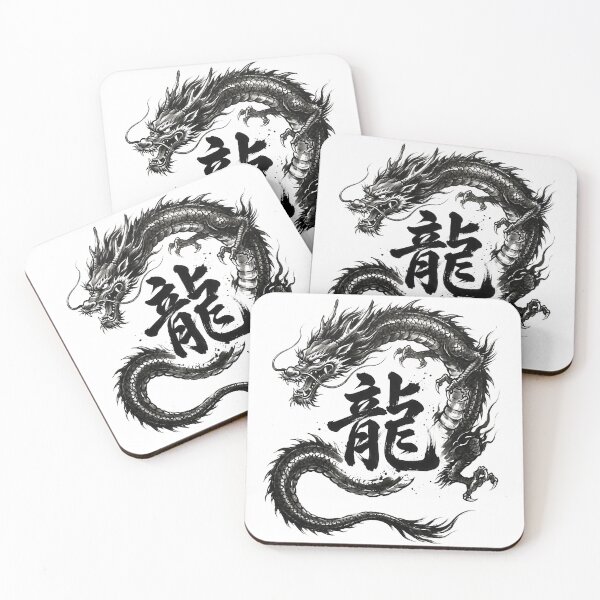 Item preview, Japanese Kanji Design - Dragan "龍" designed and sold by Studio-MiMi.