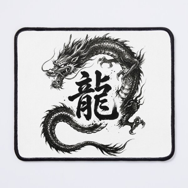 Item preview, Japanese Kanji Design - Dragan "龍" designed and sold by Studio-MiMi.