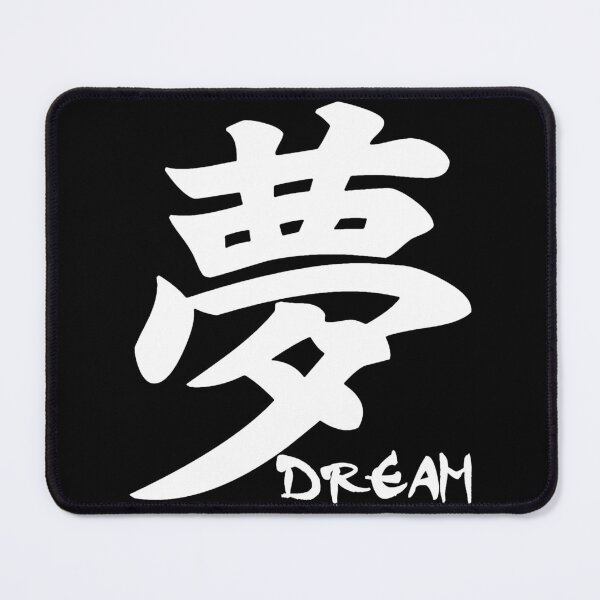 Item preview, The word "dream" in Japanese (white) designed and sold by Lagueny.