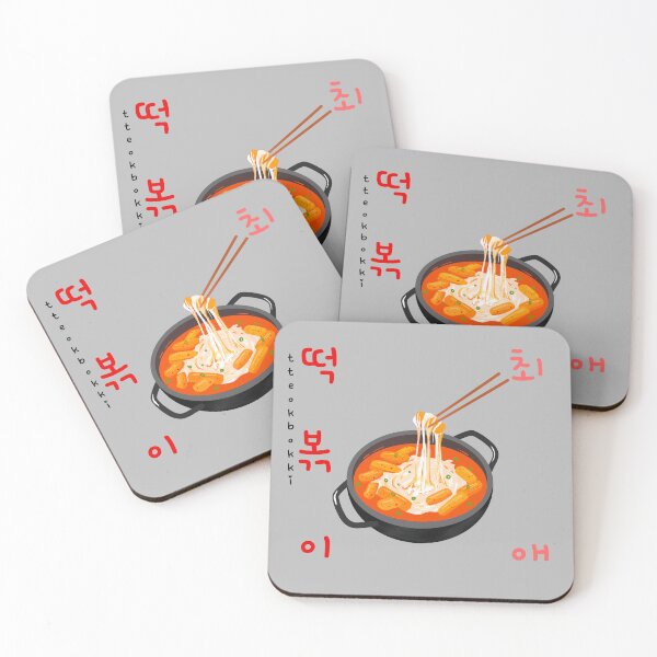 Item preview, Choe-ae Tteokbokki designed and sold by Rin_Art.