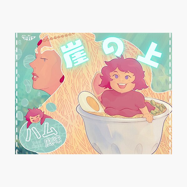 Item preview, Ponyo by the Sea Instant Ramen designed and sold by czarfunkle.