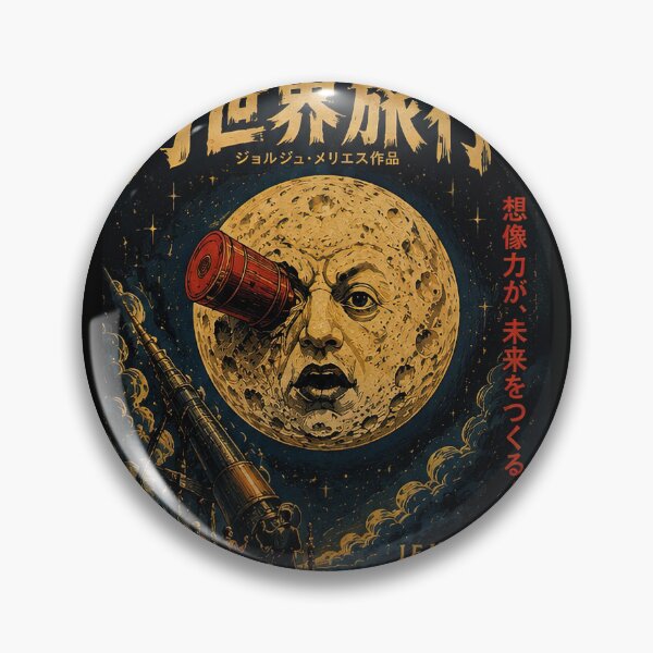 Item preview, Trip to the Moon Japanese Vintage Poster designed and sold by Retr0Tshirts.