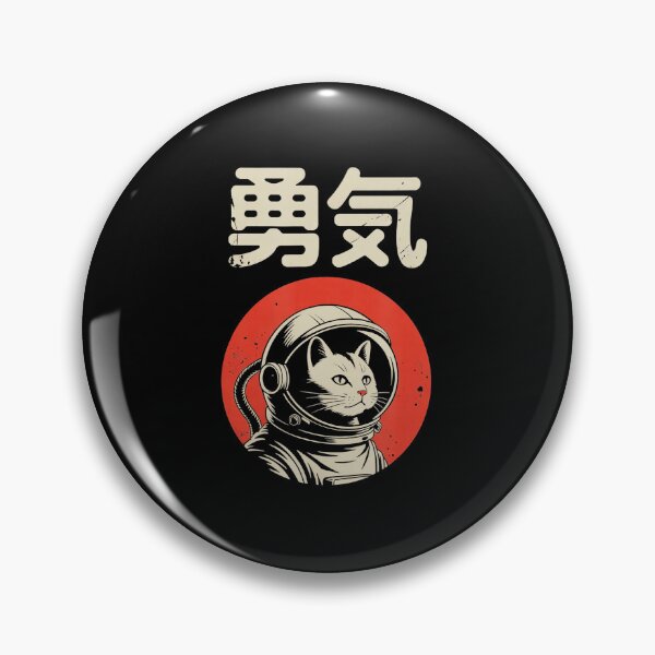Item preview, Minimalist Space Cat Astronaut Art With Japanese Courage Kanji Style designed and sold by titanlevi.