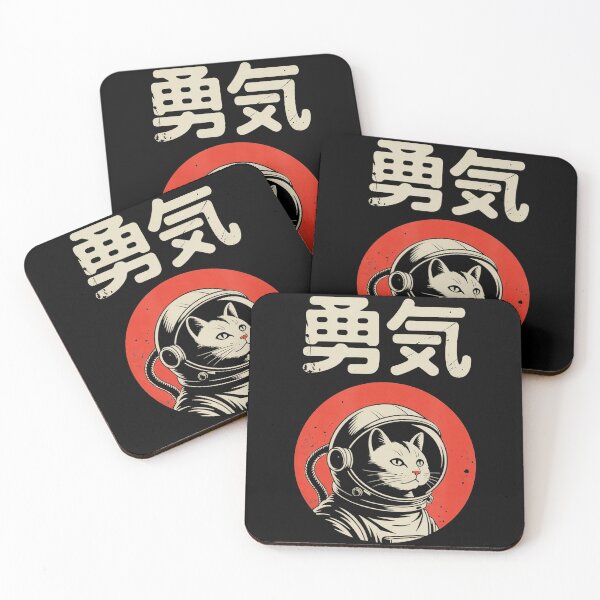 Item preview, Minimalist Space Cat Astronaut Art With Japanese Courage Kanji Style designed and sold by titanlevi.