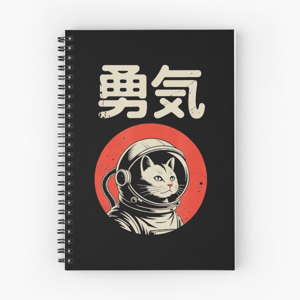 Item preview, Minimalist Space Cat Astronaut Art With Japanese Courage Kanji Style designed and sold by titanlevi.