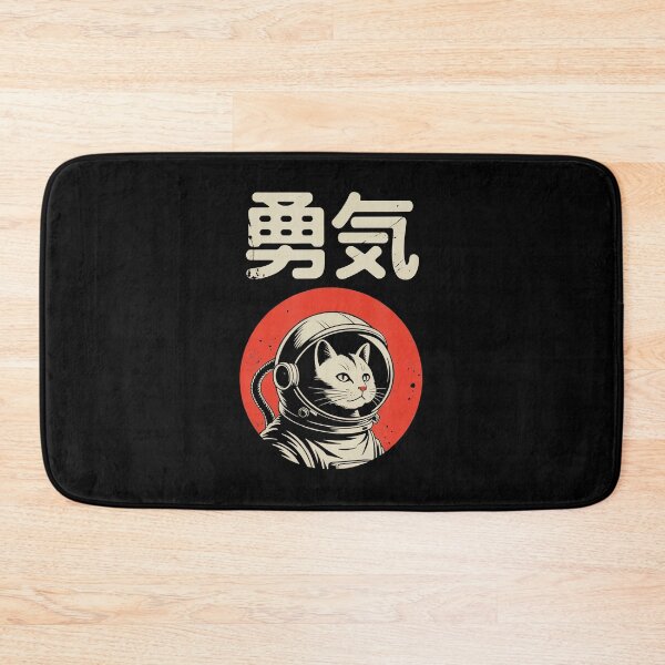 Item preview, Minimalist Space Cat Astronaut Art With Japanese Courage Kanji Style designed and sold by titanlevi.