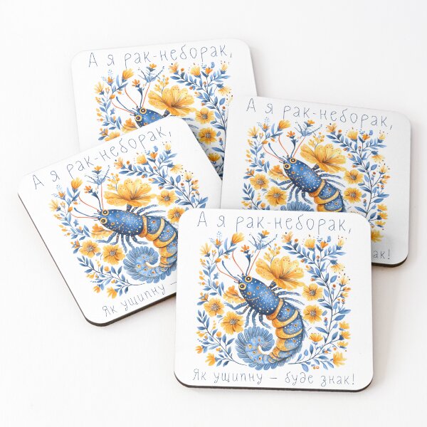 Item preview, Cute Ukraine Crayfish Retro Floral Ukrainian Flag Vyshyvanka designed and sold by SecretDicer.