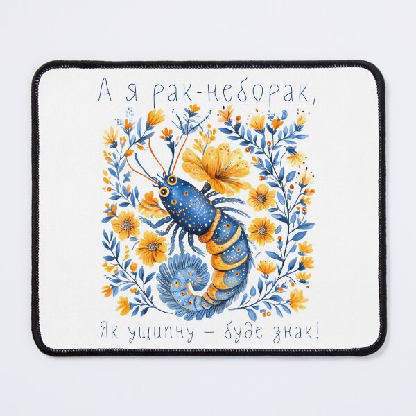 Item preview, Cute Ukraine Crayfish Retro Floral Ukrainian Flag Vyshyvanka designed and sold by SecretDicer.