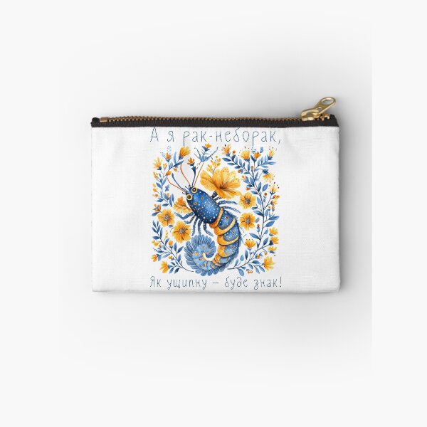 Item preview, Cute Ukraine Crayfish Retro Floral Ukrainian Flag Vyshyvanka designed and sold by SecretDicer.