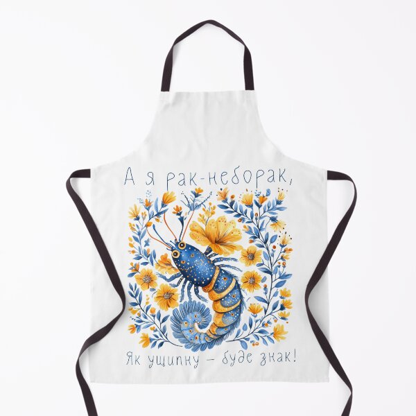 Item preview, Cute Ukraine Crayfish Retro Floral Ukrainian Flag Vyshyvanka designed and sold by SecretDicer.