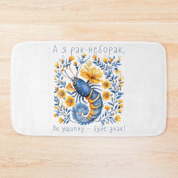 Item preview, Cute Ukraine Crayfish Retro Floral Ukrainian Flag Vyshyvanka designed and sold by SecretDicer.