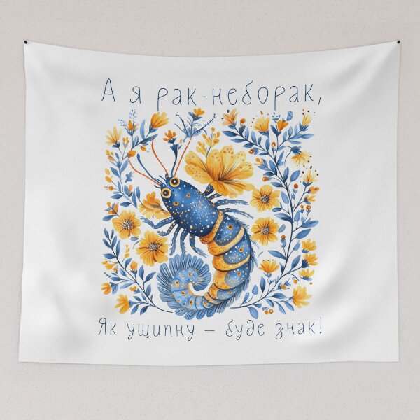 Item preview, Cute Ukraine Crayfish Retro Floral Ukrainian Flag Vyshyvanka designed and sold by SecretDicer.