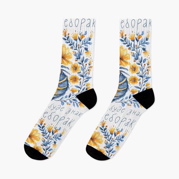 Item preview, Cute Ukraine Crayfish Retro Floral Ukrainian Flag Vyshyvanka designed and sold by SecretDicer.