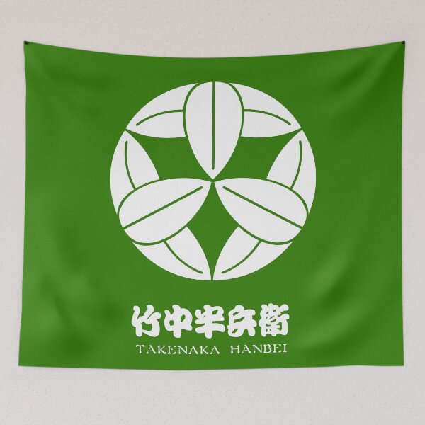 Item preview, Takenaka Hanbei Crest with Name designed and sold by Takeda-art.