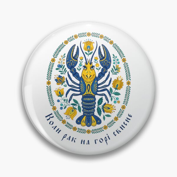 Item preview, Funny Ukraine Crayfish Floral Ukrainian Flag Vyshyvanka designed and sold by SecretDicer.