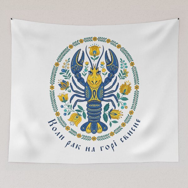 Item preview, Funny Ukraine Crayfish Floral Ukrainian Flag Vyshyvanka designed and sold by SecretDicer.