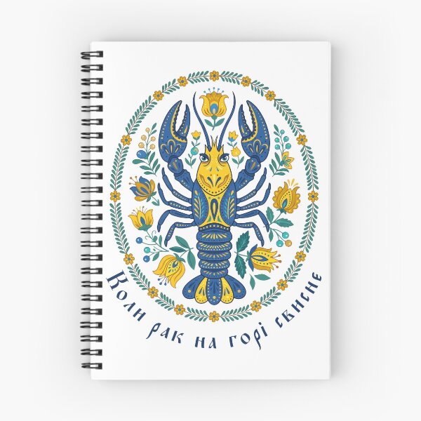 Item preview, Funny Ukraine Crayfish Floral Ukrainian Flag Vyshyvanka designed and sold by SecretDicer.