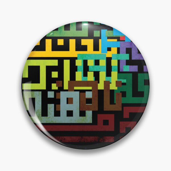Item preview, Saadi Persian Kufic Calligraphy designed and sold by MinimalBloom.