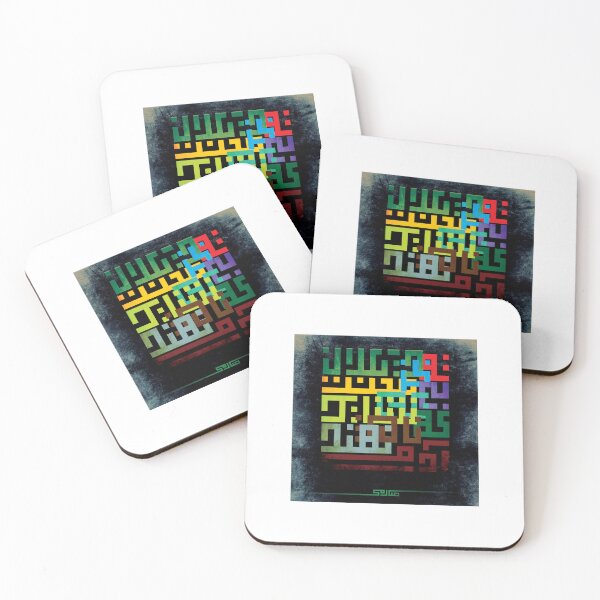Item preview, Saadi Persian Kufic Calligraphy designed and sold by MinimalBloom.