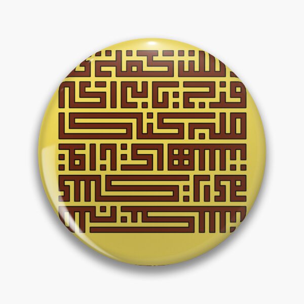 Item preview, Persian Quote Kufic Calligraphy designed and sold by MinimalBloom.